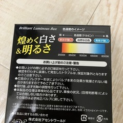 H4 LEDヘッドライト
の画像