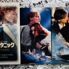 タイタニックVHS2巻組の画像