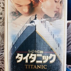 タイタニックVHS2巻組