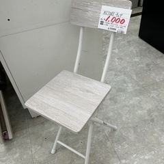 【お持ち帰り大特価】ニトリ 折りたたみチェア