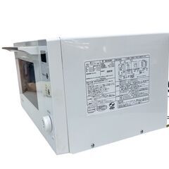 【REGASTOCK川崎店】【動作確認済み】SHARP シャープ 電子レンジ RE-TS171-W 2022年製の画像