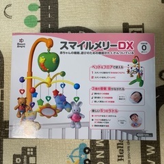 子供用品７点の画像
