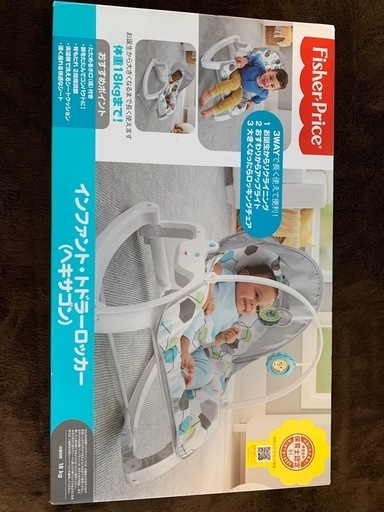 子供用品７点