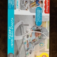 子供用品７点の画像