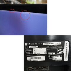 訳あり LG 有機ELテレビ 55インチ 2021年製 4Kチューナー内蔵 OLED55BXPJA ネット動画 TV エルジー 札幌市西岡店の画像