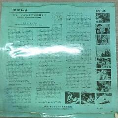0120-055 レコードSP盤　映画音楽の画像