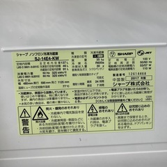 【受付終了】冷蔵庫と電子レンジの画像