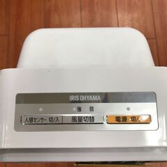【ジャングルジャングル岸和田店】アイリスオーヤマ 花粉空気清浄機 KFNー700 の画像