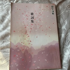 昭和の演歌　ユーキャン演歌CD１２枚の画像