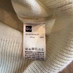 GU カーディガン白　Sの画像