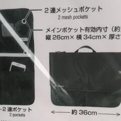 ☆新品　CORDURA　ノートPCバッグ☆の画像