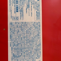 ローチェア  くまのプーさんの画像