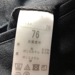 No.11283　w76 グレー冬ズボン　高校ズボン　男子ズボン　鳥取工業高校の画像