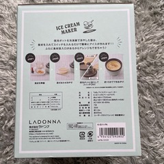 アイスクリームメーカー　商談中の画像