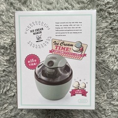 アイスクリームメーカー　商談中