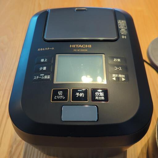 HITACHI　炊飯器
