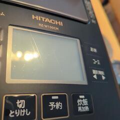 HITACHI　炊飯器の画像