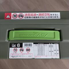 タイヤチェーン