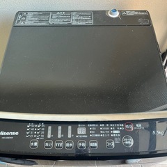 ハイセンス　洗濯機5.5kg