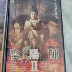 【断捨離中】中古DVD２枚　野村萬斎陰陽師の画像