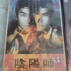 【断捨離中】中古DVD２枚　野村萬斎陰陽師の画像