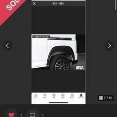 新品未着　アトレー、ハイゼット　s700系　reiz製オーバーフェンダー9mmの画像