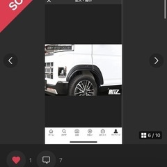 新品未着　アトレー、ハイゼット　s700系　reiz製オーバーフェンダー9mmの画像