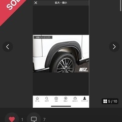 新品未着　アトレー、ハイゼット　s700系　reiz製オーバーフェンダー9mmの画像