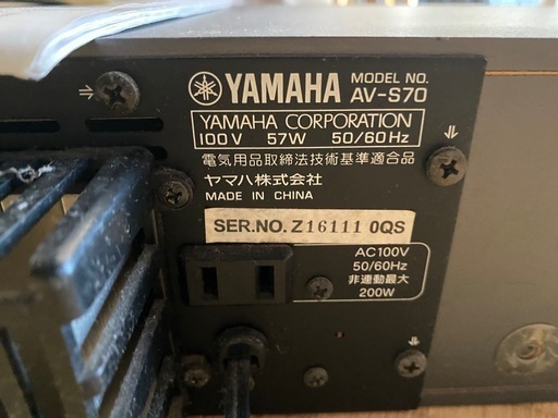 【懐かしい】⭐︎YAMAHA⭐︎ホームシアター 