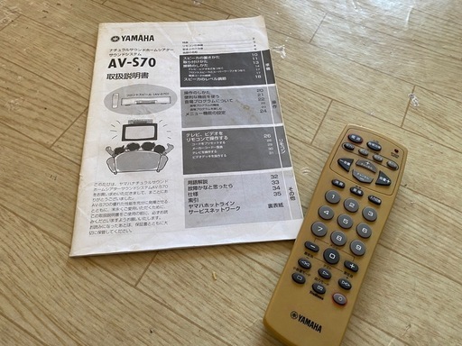【懐かしい】⭐︎YAMAHA⭐︎ホームシアター 