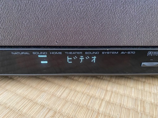 【懐かしい】⭐︎YAMAHA⭐︎ホームシアター 
