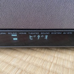 【懐かしい】⭐︎YAMAHA⭐︎ホームシアター の画像