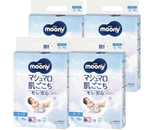 決まりました　ムーニー　テープ　オムツ　Sサイズ