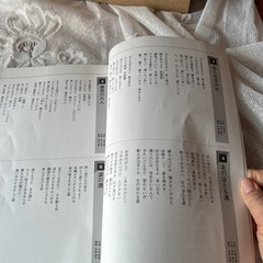 三山ひろしCD10枚歌詞集付ユーキャンの画像
