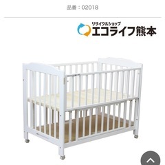 [お話し中]KATOJI ベビーベッド　タチベッド(ホワイト) ...