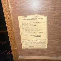 大塚化学 高級家具 チェスト タンス 天然木 ナラ 73×125×40cmの画像