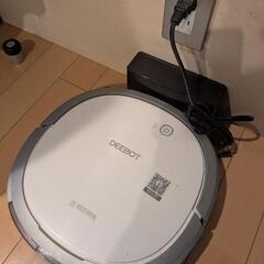 掃除ロボット