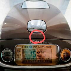 炊飯器 象印 ZOJIRUSHI 3合の画像