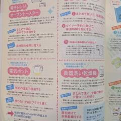 離乳食カンタン＆ラクチン　レシピの画像