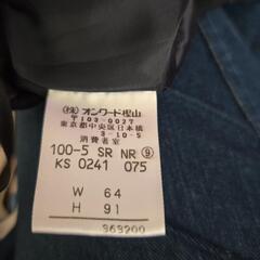 お値下げ中！昭和レトロ 中古品 スーツ 上下セットの画像