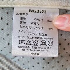 70×120　お昼寝敷布団　バースデイ購入の画像