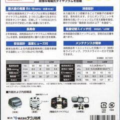 キョーリン　ハイブローの画像