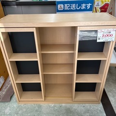 【お持ち帰り大特価】スライド本棚