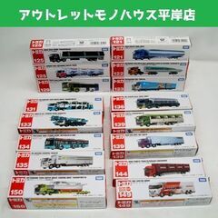 ロングトミカ 16台セット 121 125ヤンマー 133 13...