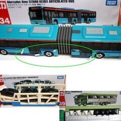 ロングトミカ 16台セット 121 125ヤンマー 133 139いすゞ 149(2023)など トレーラー タンクローリー バス 建設 運搬車　ミニカー　まとめて　まとめ売り　たくさん　☆ PayPay(ペイペイ)決済可能 ☆ 札幌市 豊平区 平岸 平岸店の画像