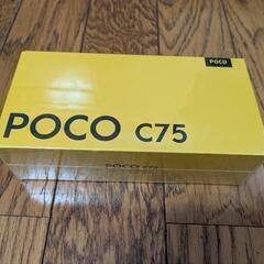 【新品未開封】POCO C75【androidスマートフォン】
