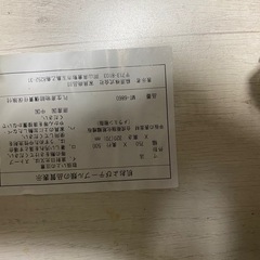 ローテーブルの画像