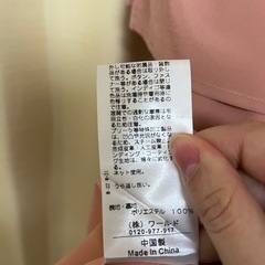 セレモニードレス ピンクの画像