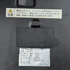 体重計 体組成計の画像