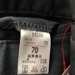 No.11289　w70　グレー冬ズボン　高校ズボン　男子ズボン　鳥取工業高校　の画像
